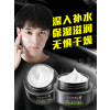 李医生(DOCTOR LI)李士男士保湿霜50g
