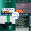罗曼诺男士沐浴露(经典)600mL