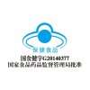 汤臣倍健多种维生素咀嚼片（儿童型）1000mg/片*60片*2瓶