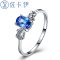 佐卡伊 白18k金0.5克拉天然优质蓝宝石时尚戒指女戒 彩色宝石 常规号码 0.5克拉蓝宝石