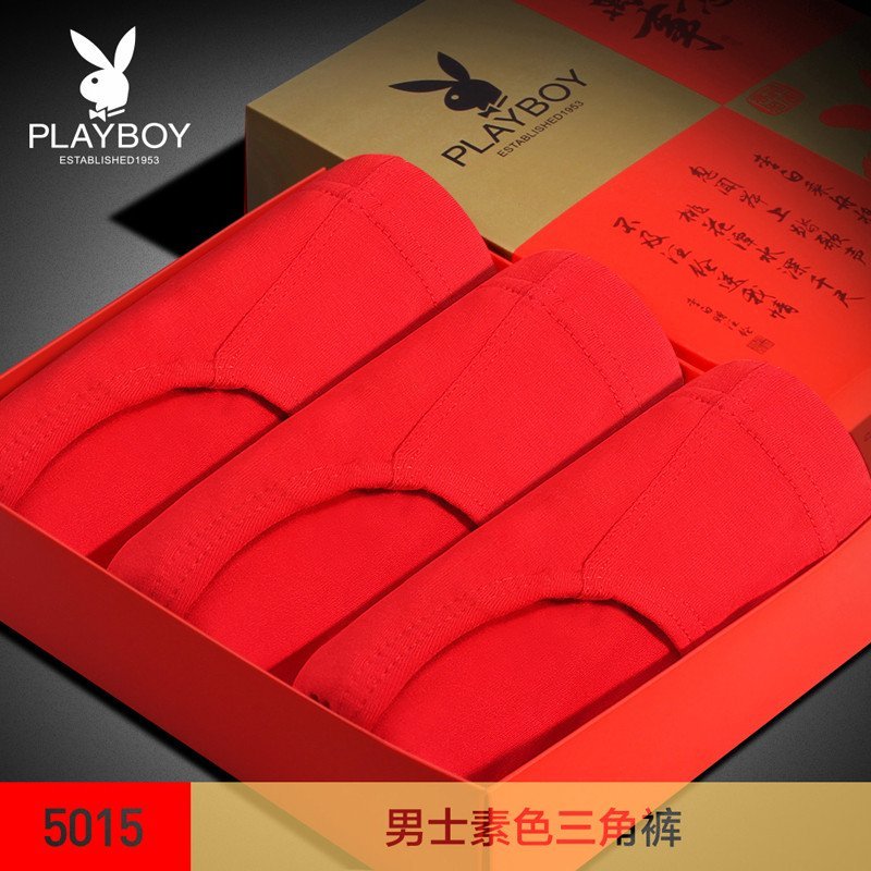 PLAYBOY花花公子本命年男士内裤红内裤棉质面料结婚红色平角裤礼盒装3条 5015男三角内裤 M