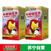 【苏宁自营】汤臣倍健多种维生素咀嚼片（儿童型）1000mg/片*60片 送儿维60片