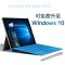 微软Microsoft Surface Pro 3 i3 64G 专业版