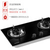 德意(DE&E)吸油烟机燃气灶套餐820T+711B 抽油烟机 天然气液化气燃气灶 烟机灶具套装