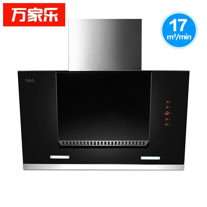 万家乐侧吸式/近吸式抽油烟机CXW-200-A363 一键爆炒风 变频净烟 大吸力油烟机