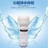 沁园(QINYUAN) QR-RO-05E+QY-PL-101A+QX-WF-1306 净水套餐 厨房五级净水机