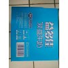 银桥牛奶 益多佳纯牛奶 双倍益生元牛奶饮品 240ml*12盒