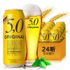 德国原装进口 5.0自然浑浊型小麦啤酒500ml*24整箱装