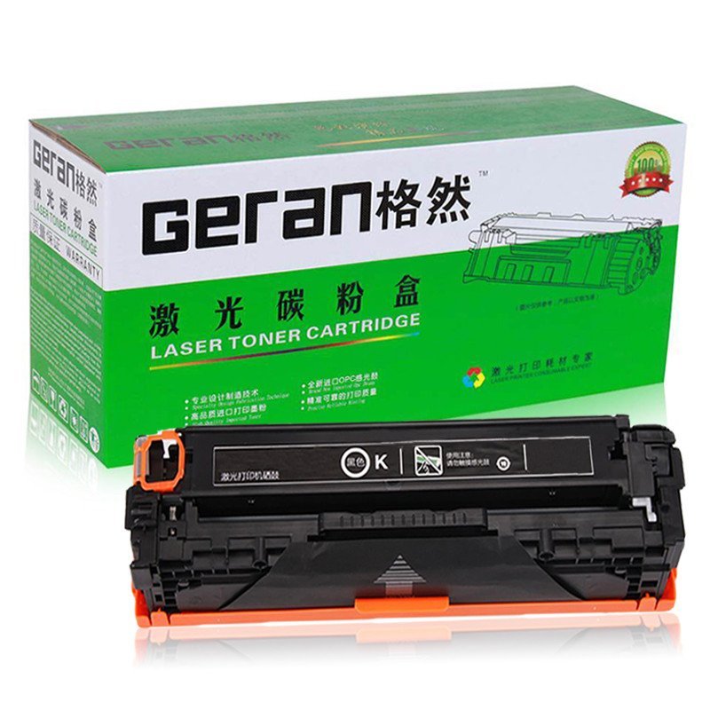 格然 惠普CF380A硒鼓适用HP LaserJet Pro MFP M476dw墨盒M476nw碳粉盒 312A打印机 CF380A/312A黑色硒鼓1个