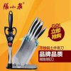 张小泉 (Zhang Xiao Quan）N5493 不锈钢厨房刀具套装 七件套斩骨切片厨刀