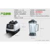 lecon/乐创洋博 LC-L01多功能破壁料理机 家用细胞破壁机 商用豆浆机沙冰机 现磨无渣 快速碎冰