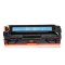 耐图 佳能CRG331C青色硒鼓 适用Canon MF8230CN MF8250CN MF8280CW打印机碳粉盒 墨盒