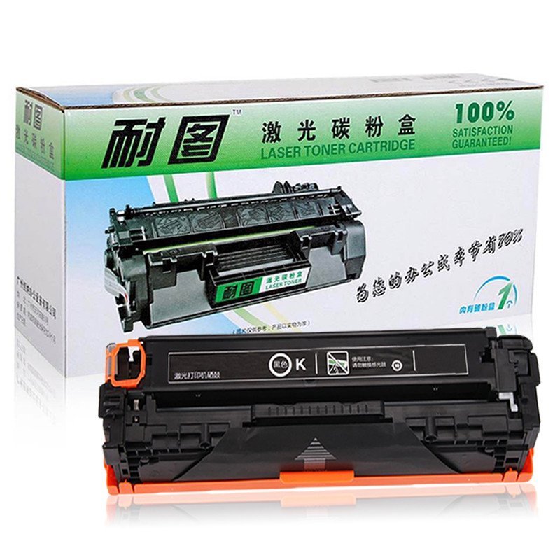 耐图 HP1215 CP1510 CP1515n CP1518ni惠普1312 CM1312nfi硒鼓打印机碳粉盒/墨盒 黑色