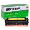 格然惠普CC532A黄色硒鼓适用HP2320n CM2320nf CM2320fxi MFP 304A打印机墨粉盒/墨盒