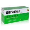 格然惠普CC533A红色硒鼓适用HP2320n CM2320nf CM2320fxi MFP 304A打印机墨粉盒/墨盒
