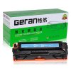 格然 惠普CM2320硒鼓一套适用HP2320n CM2320nf CM2320fxi MFP 304A打印机墨盒