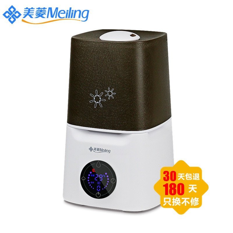 美菱(MELING) 加湿器 MH-390(智能款) 办公室家用大容量空气增湿机 静音皮革纹水箱高端大气增湿器
