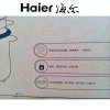 海尔（Haier）机械式电饭煲HRC-YJ5020 5L