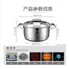 Midea/美的汤锅 TG22S1 304不锈钢锅具加厚三层复底 汤炖锅 22cm 电磁炉通用