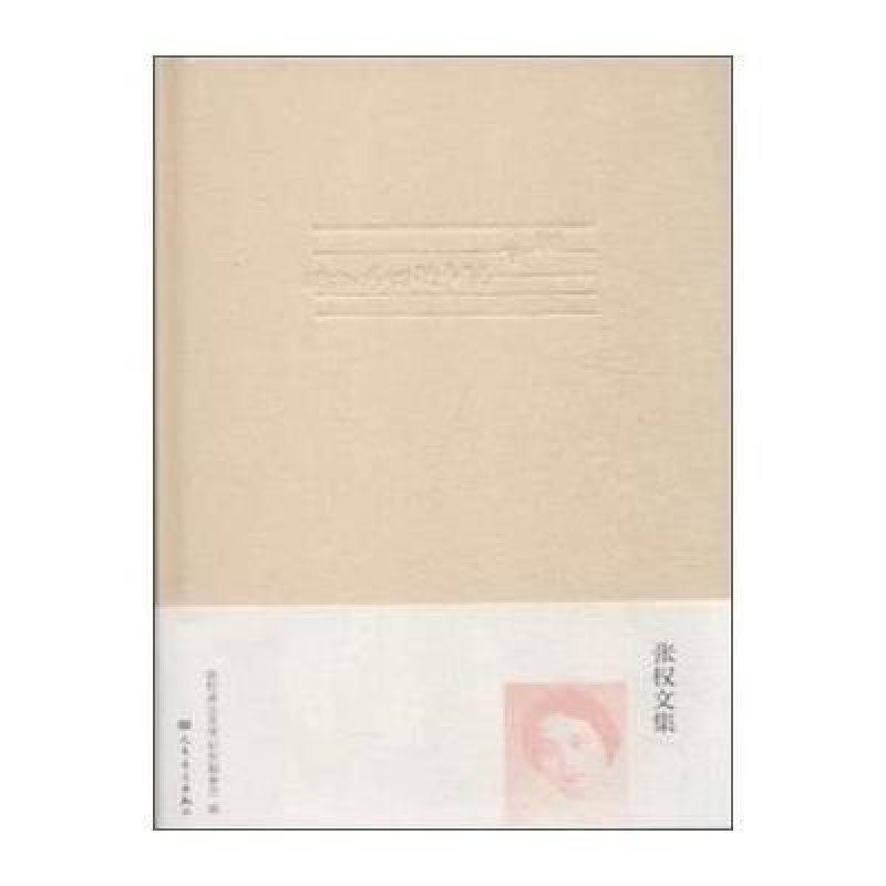 假如我的歌声能飞翔