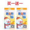 蓝贝coolbaby退热贴橙子香型6贴装（2贴/袋*3袋）