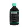 澳洲Swisse叶绿素口服液 500ml 薄荷味 1瓶装 Chlorophyll 澳大利亚进口