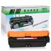 耐图 惠普CE273A红色硒鼓适用 HP CP5525n CP5525dn CP5525xh 650A打印机墨粉盒/墨盒