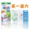 蓝贝coolbaby退热贴苹果香型6贴装（2贴装/袋*3袋）