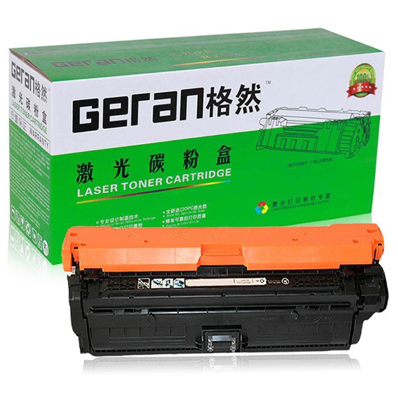 格然 惠普CE270A黑色硒鼓适用 HP CP5525n CP5525dn CP5525xh 650A打印机墨粉盒/墨盒 黑色