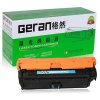 格然 惠普650A硒鼓【四色套装】适用HP M750N M750DN M750XH CP5520打印机墨粉盒/墨盒