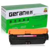 格然 HP650A硒鼓适用惠普 HP M750N M750DN M750XH CP5520打印机墨粉盒/墨盒
