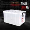 禧天龙citylong特大号96L收纳箱衣物整理箱加厚周转箱塑料储物箱透明食品箱盖 透明白