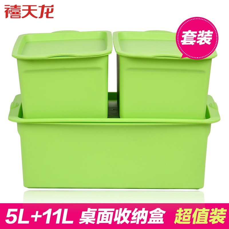 禧天龙citylong5L*2+11L树脂桌面收纳盒储物盒草绿
