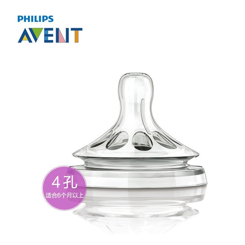 飞利浦 AVENT 新安怡宽口径自然原生奶嘴6个月+（4孔）（对装）SCF654/27 英国原装进口