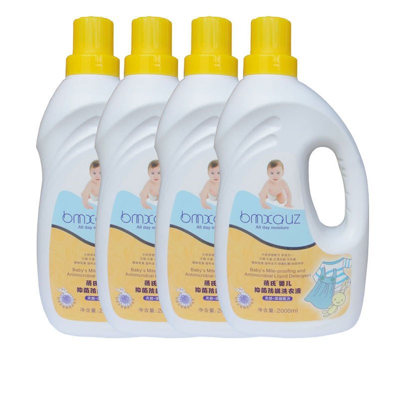 蓓氏（bmxauz））婴儿洗衣液2000ML*4瓶