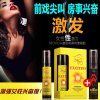 MOVO兴奋型阴蒂刺激凝胶人体润滑油成人双人情趣男女性用品助情液润滑剂非其他女性系列
