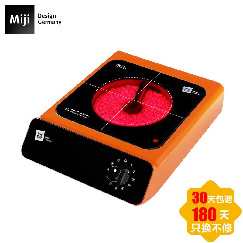 米技/Miji Home Q6 德国米技炉 家用电陶炉 静音防辐 橙色 特价人气单品