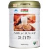 【苏宁易购超市】汤臣倍健R蛋白粉 450g/罐（附量具）买一赠一（共600g）