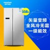 容声（Ronshen）BCD-558WD11HP 558升 矢量变频技术 风冷无霜 对开门（雅金钢）