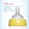 中亲婴儿PPSU宽口奶瓶180ML DP52