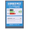 万家乐燃气热水器JSQ24-12W2 天然气 12升 恒温升级版