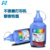 华铭 HF-兄弟通用粉 黑色