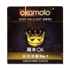 【进口】冈本避孕套30只装超薄款安全套岡本SKIN肤感组合共30片 (纯10+激薄10+质感10)