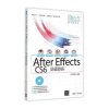 After Effects CS6基础教程 配光盘 新起点电脑教程