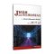 轻量级Java Web整合开发入门