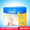 五羊智能干爽婴儿纸尿裤M码52片 尿不湿中号【6-11kg】