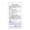 施巴（sebamed） 婴儿护面霜50ml