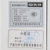 先锋油汀CY43SS-12