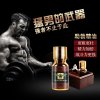 勃金男士用阴茎滋养按摩膏