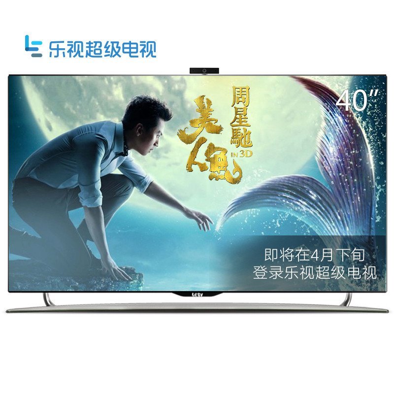乐视TV（letv）乐视超级电视 X40S 40英寸 智能平板液晶LED电视（含1年服务费）